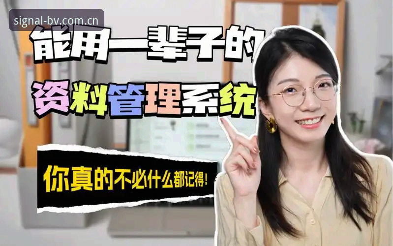 收藏夹吃灰的3个误区：宝威体育official信号站收藏夹iOS版正确打开方式
